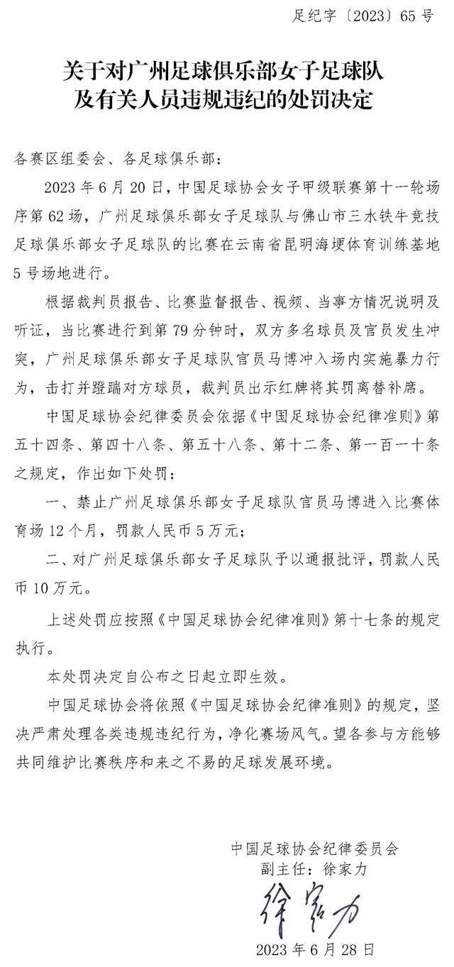 老人出院回到乡下，大山带着乐队探望发现自己支助的老人是林宗耀的母亲，也得知恩人林宗耀因救人牺牲